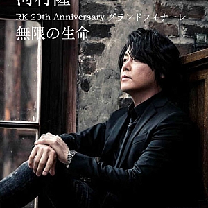 Luna Sea 月之海 Luna Sea Reload Wowow Prime 21 06 06 1080p Hdtv Ts 19 8g 哆咪影音 Luna Sea 月之海 Luna Sea Reload Wowow Prime 21 06 06 1080p Hdtv Ts 19 8g 哆咪影音