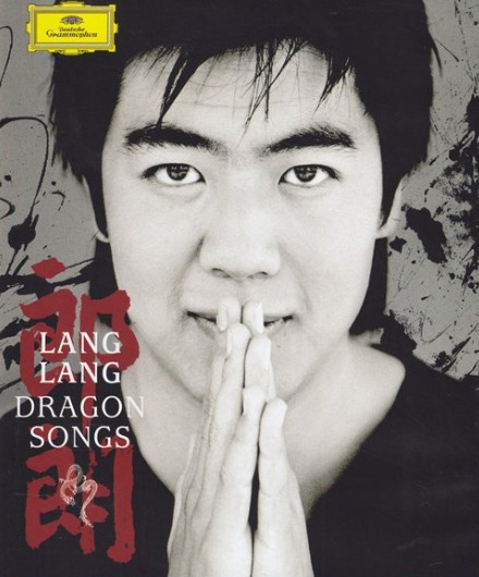 郎朗 – 黄河之子 Lang Lang Dragon Songs (2013) 蓝光原盘1080P [BDMV 22.7G]