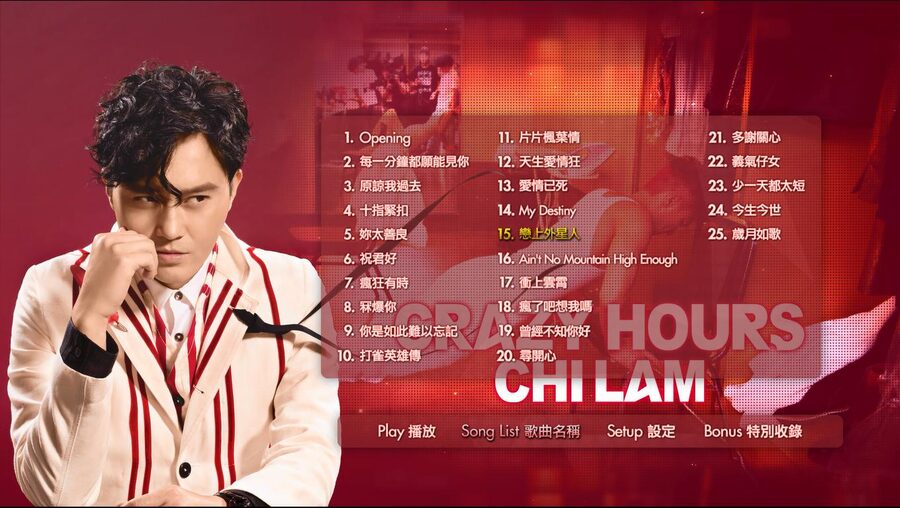 张智霖 – ChiLam Crazy Hours 香港演唱会 (2014) 1080P蓝光原盘 [BDMV 43.1G]Blu-ray、华语演唱会、蓝光演唱会2