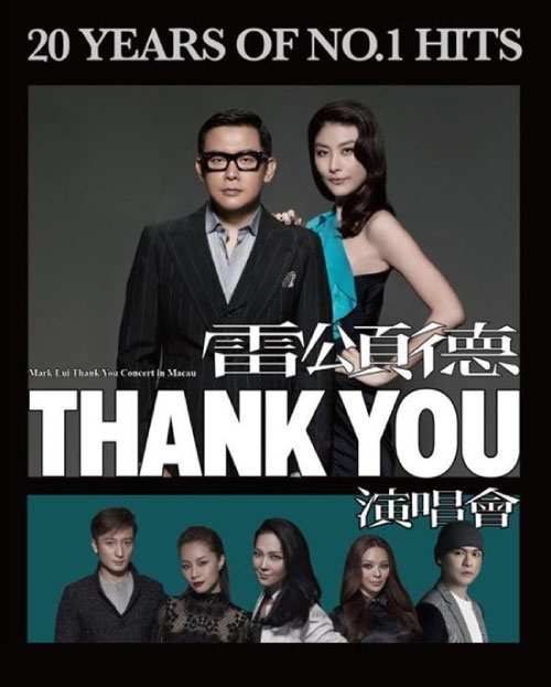 雷颂德 – Thank You 演唱会 Mark Lui Thank You Concert (2013) (2BD) 1080P蓝光原盘 [BDMV 62.7G]Blu-ray、华语演唱会、蓝光演唱会