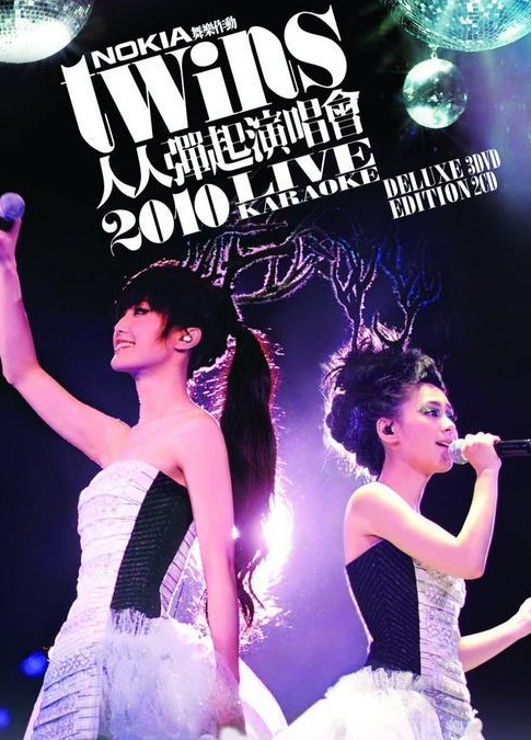 Twins – 人人弹起演唱会 Live Karaoke (2010) 1080P蓝光原盘 [BDMV 44.9G]Blu-ray、华语演唱会、蓝光演唱会