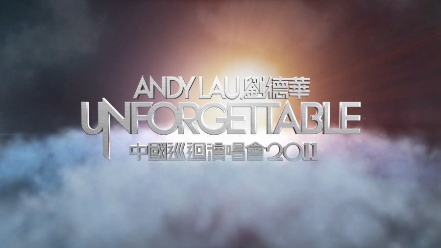 刘德华 – 中国巡回演唱会 Andy Lau Unforgettable China Live (2011) 1080P蓝光原盘 [BDMV 39.9G]Blu-ray、华语演唱会、蓝光演唱会2
