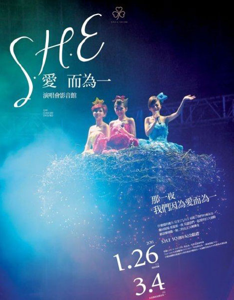 S.H.E – Is The One Tour Live 爱而为一巡回演唱会 台北旗舰场 (2010) 1080P蓝光原盘 [BDMV 39.1G]