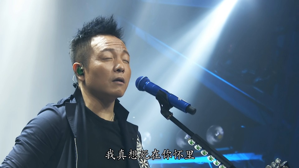 许巍 – 此时此刻 巡回演唱会 北京站 (2015) 1080P蓝光原盘 [BDMV 28.1G]Blu-ray、华语演唱会、蓝光演唱会4