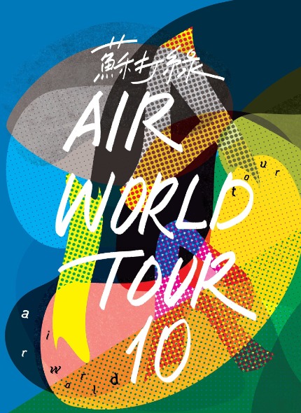 苏打绿 Sodagreen – AIR World Tour 空气中的视听与幻觉 十周年巡演 (2014) 1080P蓝光原盘 [BDMV 20.8G]Blu-ray、华语演唱会、蓝光演唱会