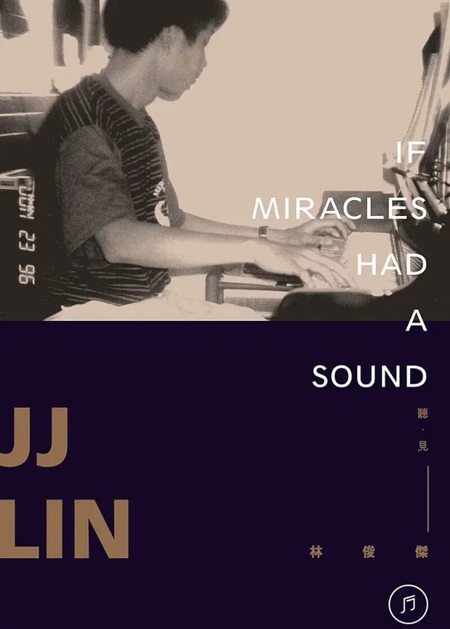 林俊杰 – 听·见 音乐纪录片 JJ Lin If Miracles Had a Sound (2016) 1080P蓝光原盘 [BDMV 22.1G]
