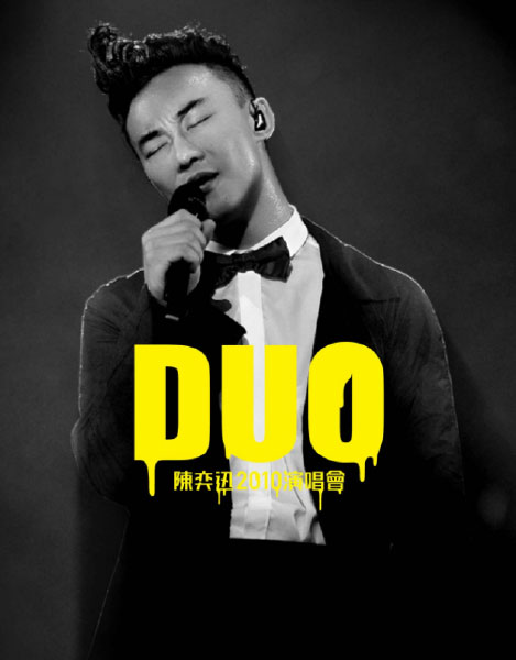 陈奕迅 – DUO Eason Chan Concert 香港演唱会 (2010) 1080P蓝光原盘 [BDMV 63.5G]Blu-ray、华语演唱会、蓝光演唱会