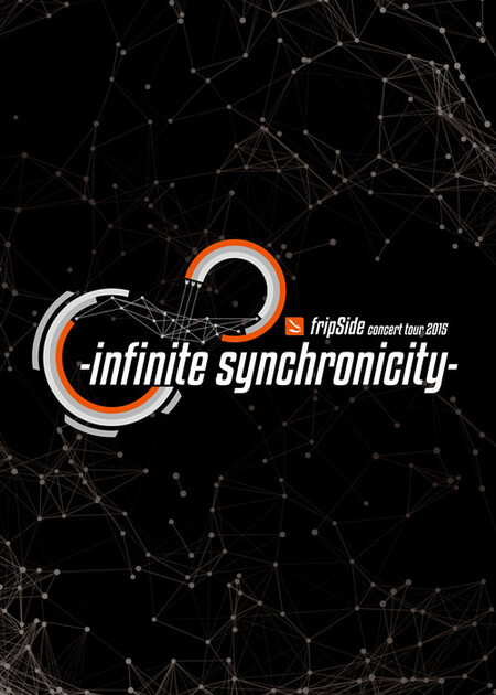 fripSide – Concert Tour 2015 -infinite synchronicity- 1080P蓝光原盘 [BDMV 39.8G]