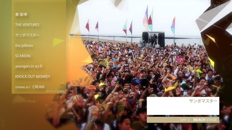 Summer Sonic 音乐节13 Metallica Linkin Park Fall Out Boy Muse Pet Shop Boys Johnny Marr Wowow 1080p Hdtv Ts 87 8g 哆咪影音 Summer Sonic 音乐节13 Metallica Linkin Park Fall Out Boy Muse Pet Shop Boys Johnny Marr Wowow 1080p Hdtv Ts 87 8g 哆咪影音