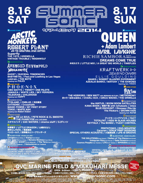 Summer Sonic 音乐节 2014 (Avril Lavigne, Charli XCX, Ellie Goulding, Megadeth, Queen, Pixies…) [WOWOW] 1080P-HDTV [TS 36.3G]