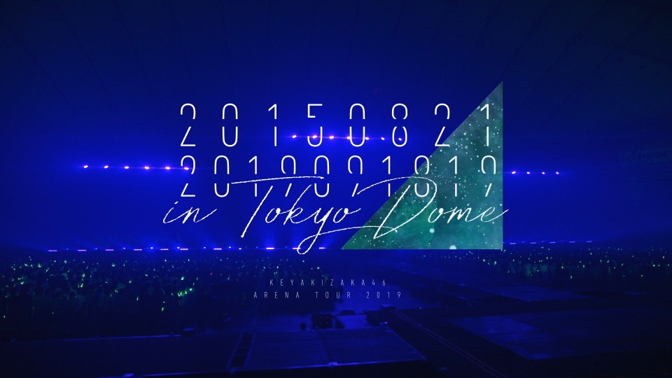 欅坂46 (keyakizaka46) – LIVE at 東京ドーム～ARENA TOUR 2019 FINAL～[初回生産限定盤] (2BD) 1080P蓝光原盘 [BDMV 55.4G]Blu-ray、日本演唱会、蓝光演唱会2