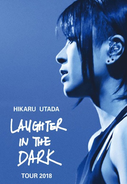 宇多田光 (宇多田ヒカル Utada Hikaru) – Laughter In the Dark Tour 千叶幕张演唱会 (2018) 1080P蓝光原盘 [BDMV 43.6G]Blu-ray、日本演唱会、蓝光演唱会