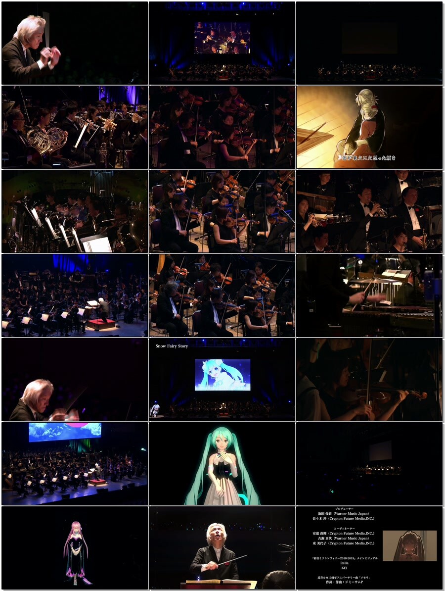 初音未来交响乐～Miku Symphony 2018-2019～オーケストラ ライブ 1080P蓝光原盘 [BDMV 36.2G]Blu-ray、日本演唱会、蓝光演唱会4