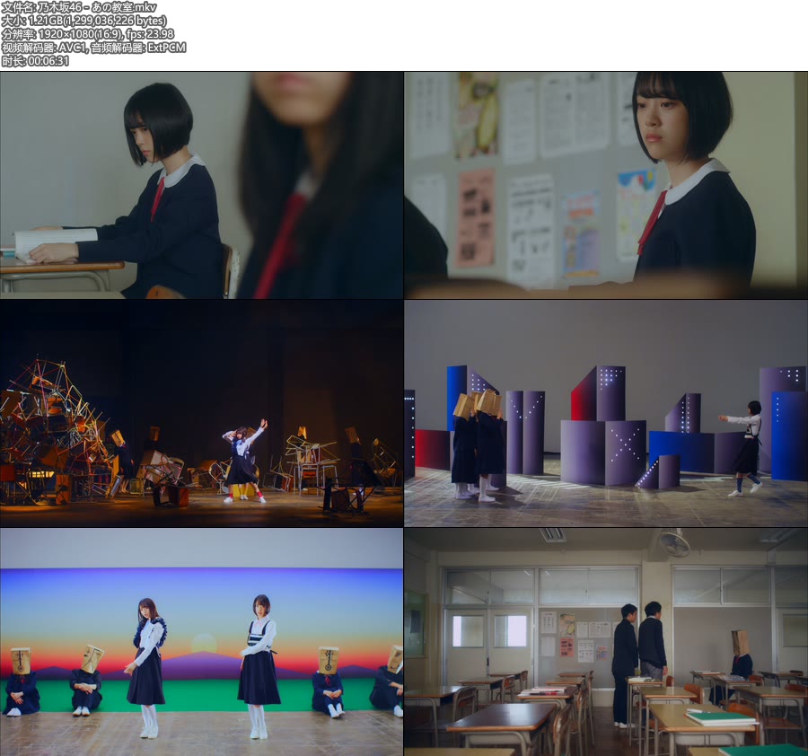 Br 乃木坂46 あの教室 官方mv 1080p 1 2g 哆咪影音