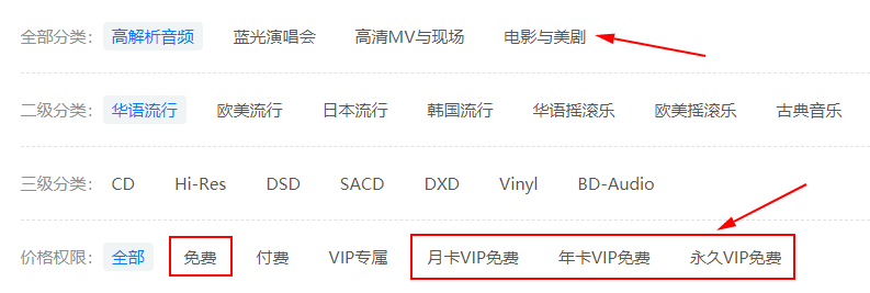 下载说明