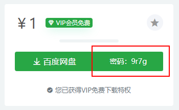 下载说明5 下载说明5