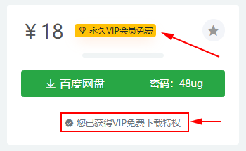 下载说明7 下载说明7