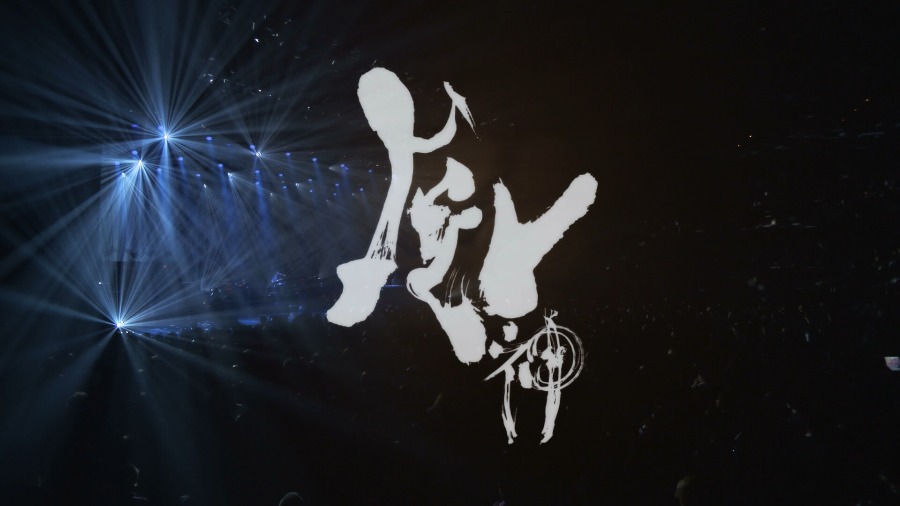 阴阳座 (Onmyo-Za, 陰陽座) – 風神雷舞 (2015) 1080P蓝光原盘 [BDMV 41.1G]Blu-ray、Blu-ray、摇滚演唱会、日本演唱会、蓝光演唱会2