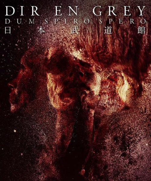 DIR EN GREY 灰色银币 – DUM SPIRO SPERO 日本武道馆 (2014) (2BD) 1080P蓝光原盘 [BDMV 64.4G]Blu-ray、Blu-ray、摇滚演唱会、日本演唱会、蓝光演唱会