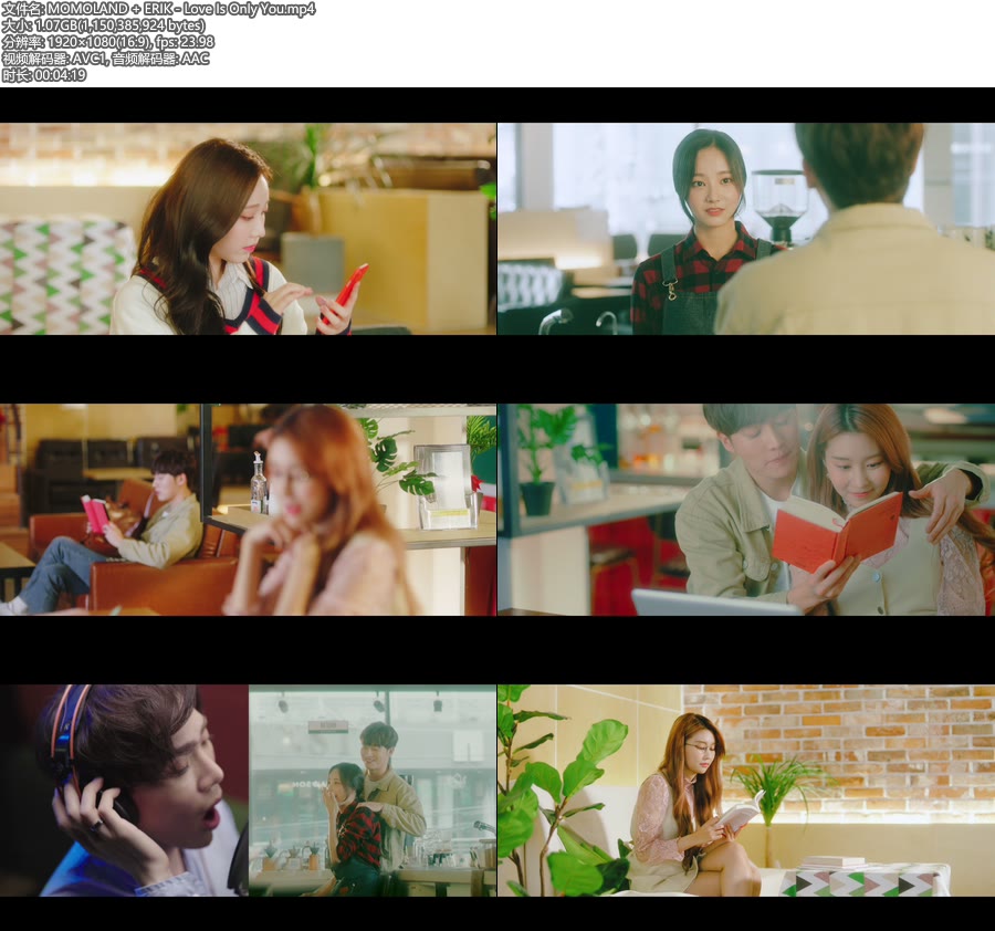 MOMOLAND + ERIK – Love Is Only You (官方MV) [Master] [1080P 1.07G]Master、韩国MV、高清MV2