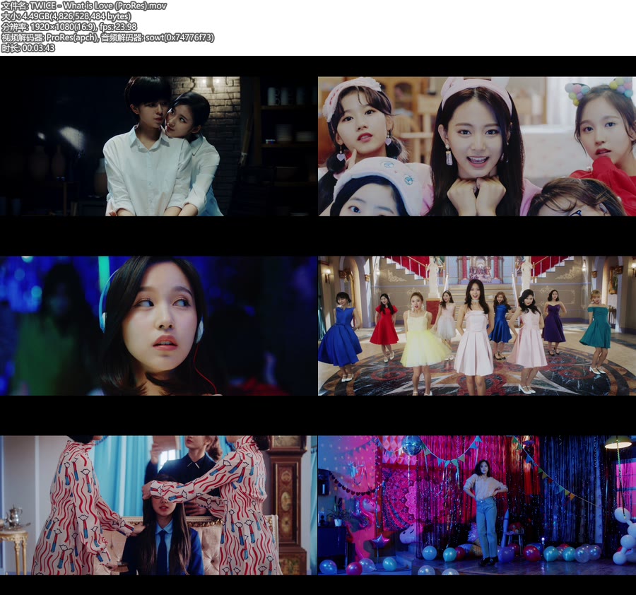 [PR] TWICE – What is Love (官方MV) [ProRes] [1080P 4.5G]ProRes、韩国MV、高清MV2