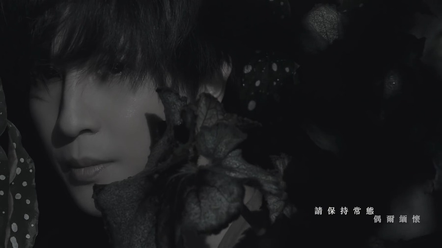 薛之谦 – 尘 (官方MV) [1080P 54M]