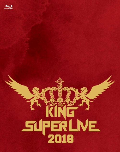 King Super Live 18 2bd 1080p蓝光原盘 mv 90 8g 哆咪影音 King Super Live 18 2bd 1080p蓝光原盘 mv 90 8g 哆咪影音