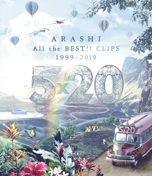 岚Arashi – 5×20 All the BEST!! Clips 1999-2019 [初回限定盘2BD 