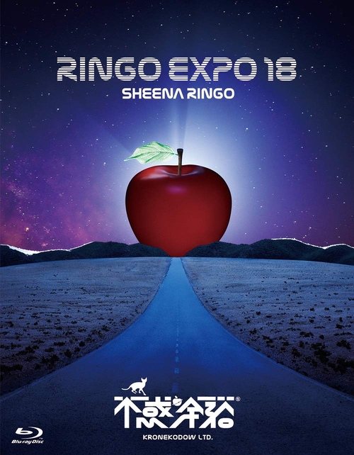 椎名林檎 Shiina Ringo 生 林檎博 18 不惑の余裕 Ringo Expo 18 1080p蓝光原盘 mv 35 2g 哆咪影音