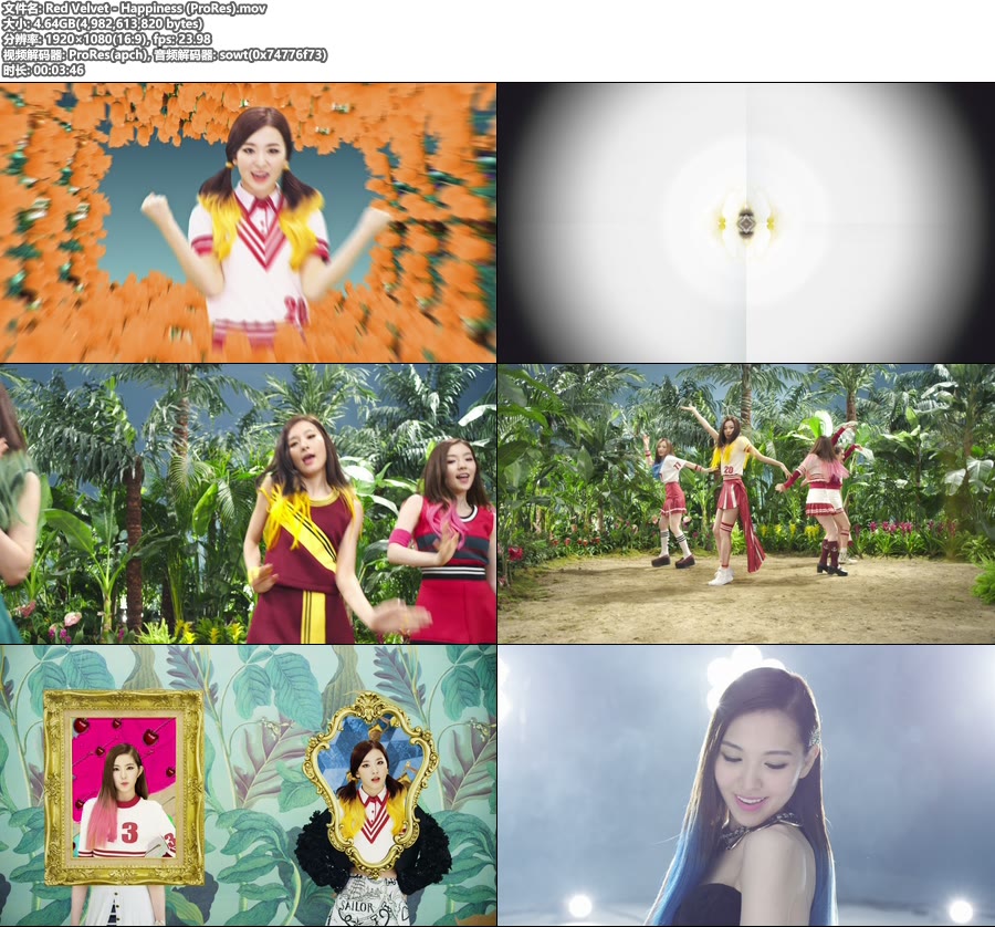 [PR] Red Velvet – Happiness (官方MV) [ProRes] [1080P 4.64G]ProRes、韩国MV、高清MV2