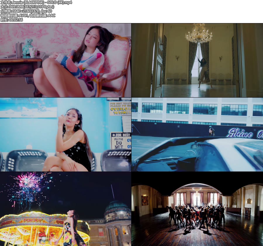 [4K] Jennie (BLACKPINK) – SOLO (官方MV) [2160P 369M]4K MV、韩国MV、高清MV2