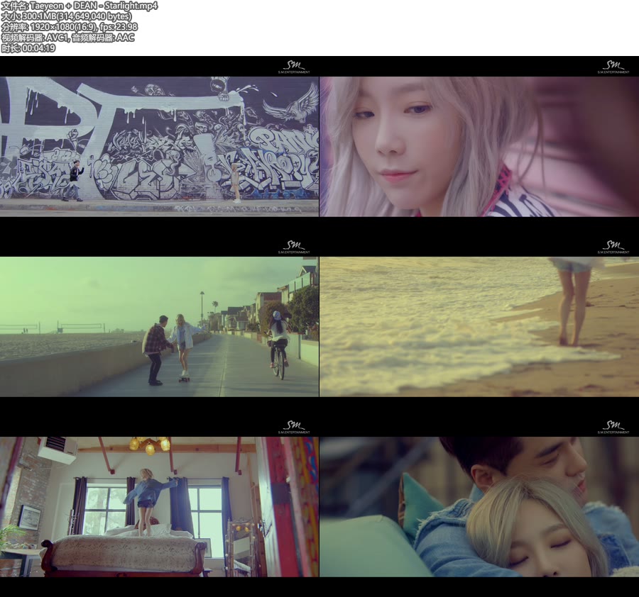 太妍 Taeyeon + DEAN – Starlight (官方MV) [1080P 300M]WEB、韩国MV、高清MV2