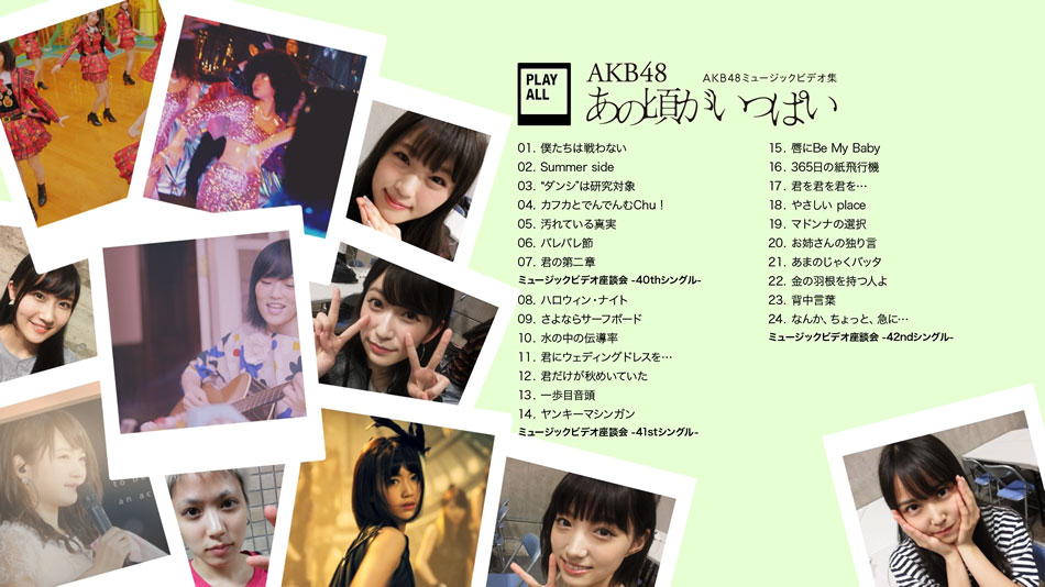 Akb48 Music Video Collection あの頃がいっぱい Akb48ミュージックビデオ集 17 6bd 1080p蓝光原盘 mv 210 8g 哆咪影音