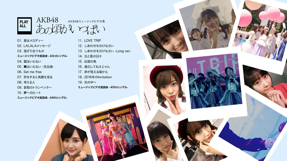 AKB48 – Music Video Collection あの頃がいっぱい ~AKB48ミュージックビデオ集~ 2017 (6BD) 1080P蓝光原盘 [BDMV 210.8G]Blu-ray、日本演唱会、蓝光演唱会18