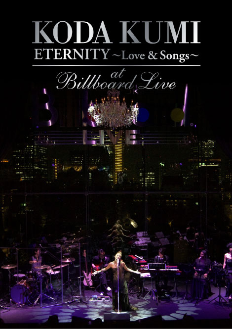 幸田来未 Koda Kumi 倖田來未 Eternity Love Songs At Billboard Live 旷世情歌演唱会 11 1080p蓝光原盘 iso 25 7g 哆咪影音