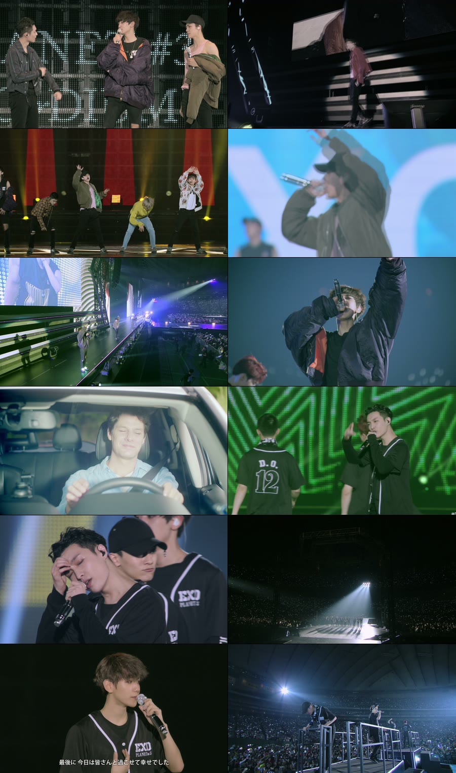EXO Planet #3 – The EXO’rDIUM In Japan 日本演唱会 (2017) (2BD) 1080P蓝光原盘 [BDMV 49.9G]Blu-ray、蓝光演唱会、韩国演唱会10