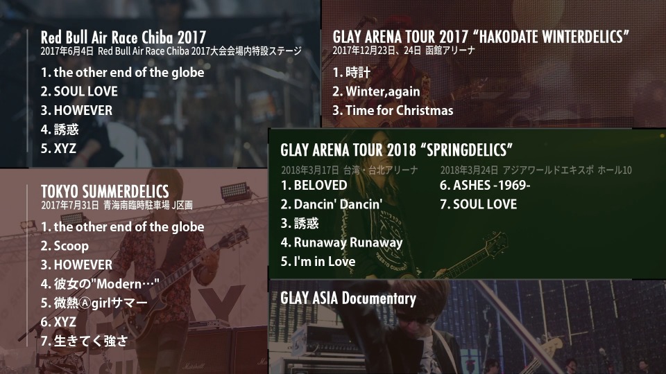 GLAY – ARENA TOUR 2017 ~SUMMERDELICS~ in SAITAMA SUPER ARENA 崎玉演唱会 (2017) 1080P蓝光原盘 [2BD BDISO 86.6G]Blu-ray、Blu-ray、摇滚演唱会、日本演唱会、蓝光演唱会12