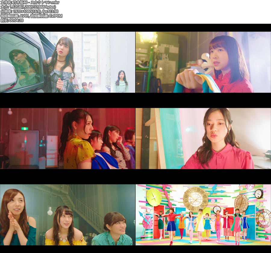 [BR] 乃木坂46 – スカウトマン (官方MV) [1080P 1.12G]Master、日本MV、高清MV2