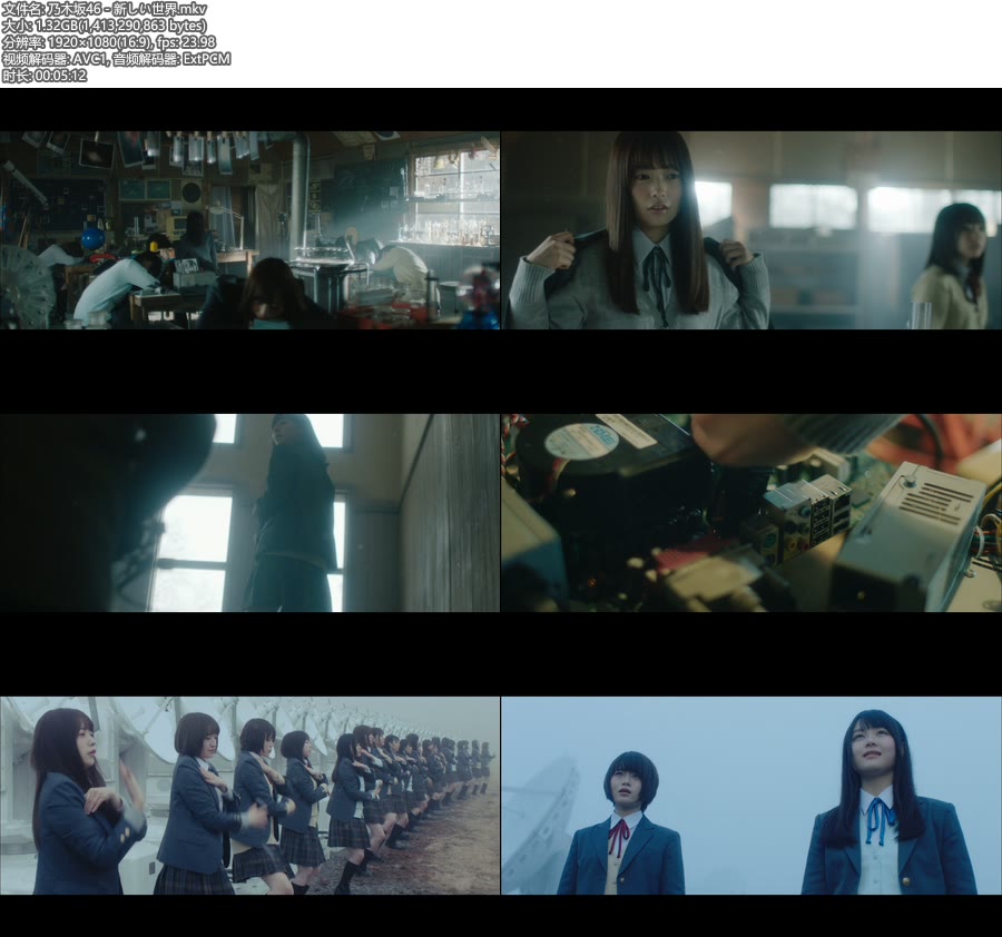 Br 乃木坂46 新しい世界 官方mv 1080p 1 32g 哆咪影音 Br 乃木坂46 新しい世界 官方mv 1080p 1 32g 哆咪影音