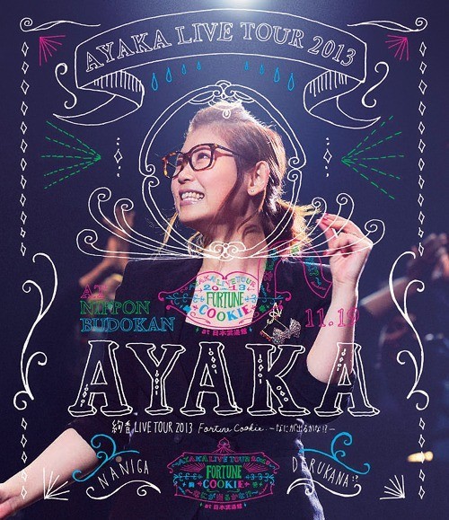 绚香 Ayaka – LIVE TOUR 2013 Fortune Cookie ~なにが出るかな!~ at日本武道馆演唱会 (2013) 1080P蓝光原盘 [BDMV 38.2G]