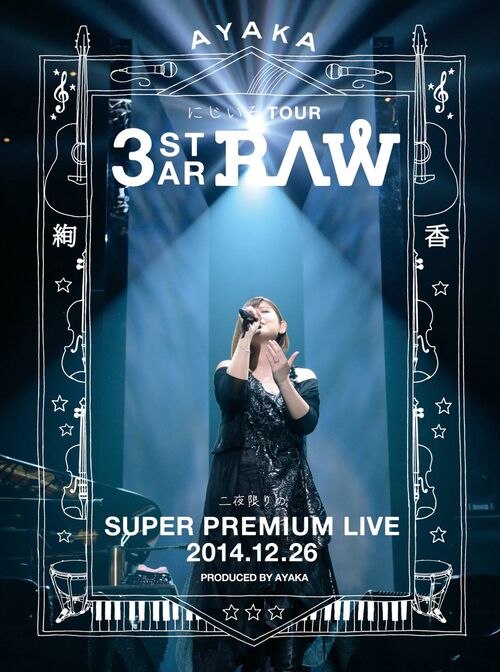 绚香 Ayaka – にじいろ Tour 3 STAR RAW 二夜限りの Super Premium Live 2014.12.26 演唱会 (2015) 1080P蓝光原盘 [BDISO 30.7G]