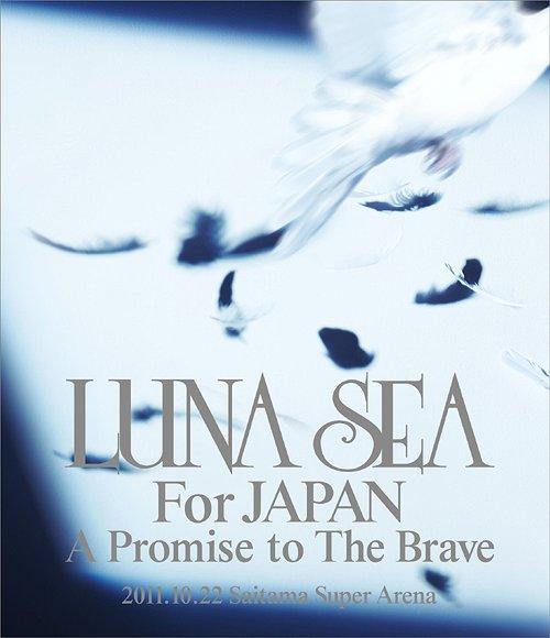 Luna Sea 月之海 For Japan A Promise To The Brave Wowow 11 1080p Hdtv Ts 27 1g 哆咪影音 Luna Sea 月之海 For Japan A Promise To The Brave Wowow 11 1080p Hdtv Ts 27 1g 哆咪影音