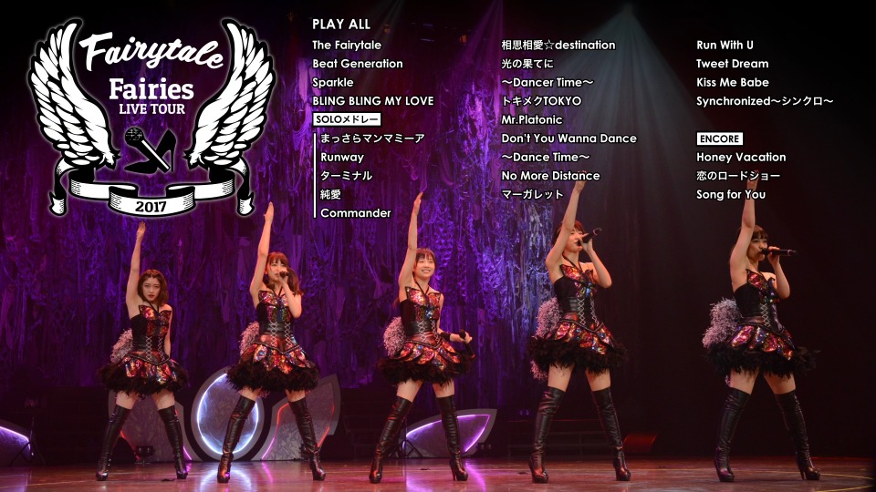 Fairies (フェアリーズ) – LIVE TOUR 2017 -Fairytale- (2017) 1080P蓝光原盘 [BDISO 30.6G]Blu-ray、日本演唱会、蓝光演唱会10