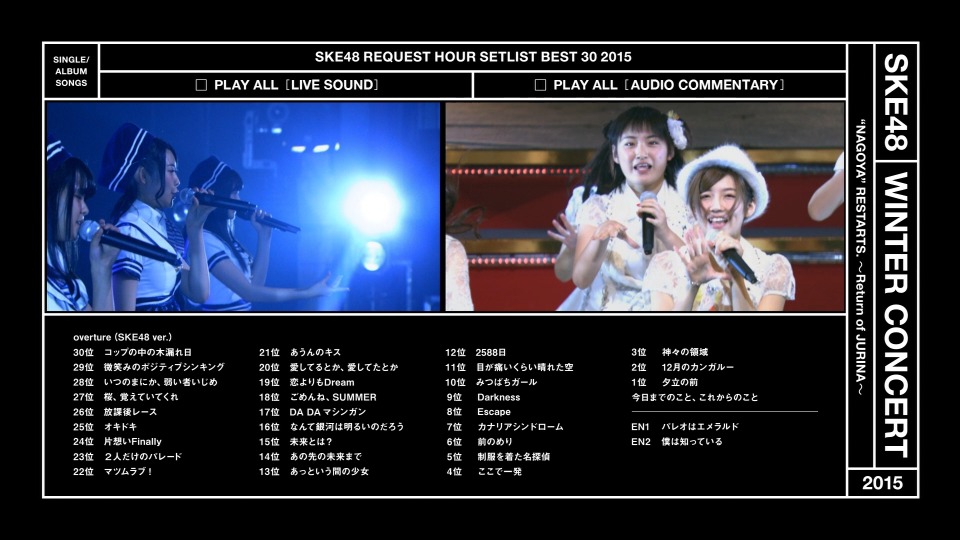 Ske48 Fuyu Con 15 名古屋再始動 珠理奈が帰って来た 16 1080p蓝光原盘 6bd iso 221 5g 哆咪影音 Ske48 Fuyu Con 15 名古屋再始動 珠理奈が帰って来た 16 1080p蓝光原盘 6bd iso 221 5g 哆咪影音