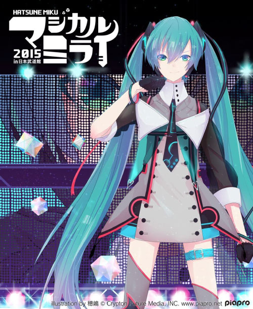 初音未来hatsune Miku Magical Mirai 15 魔法未来演唱会 15 1080p蓝光原盘 2bd mv 55 7g 哆咪影音 初音未来hatsune Miku Magical Mirai 15 魔法未来演唱会 15 1080p蓝光原盘 2bd mv 55 7g 哆咪影音