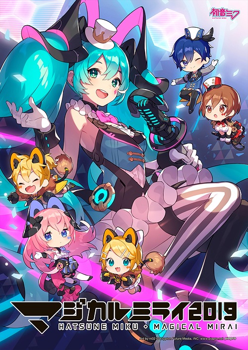 初音未来hatsune Miku Magical Mirai 19 魔法未来演唱会 19 1080p蓝光原盘 2bd mv 56 8g 哆咪影音 初音未来hatsune Miku Magical Mirai 19 魔法未来演唱会 19 1080p蓝光原盘 2bd mv 56 8g 哆咪影音