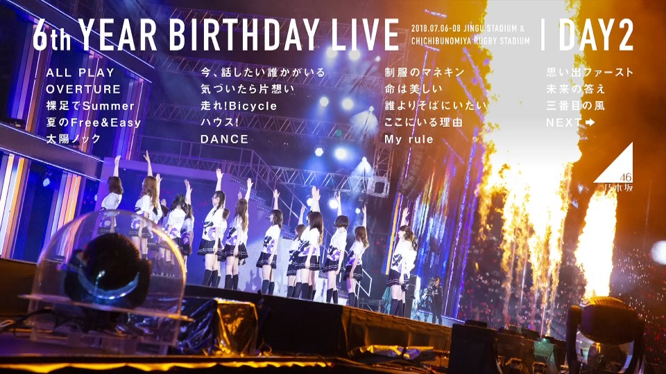 乃木坂46 (Nogizaka46) – 6th YEAR BIRTHDAY LIVE [完全生産限定盤 乃木坂46 (Nogizaka46) – 6th YEAR BIRTHDAY LIVE [完全生産限定盤