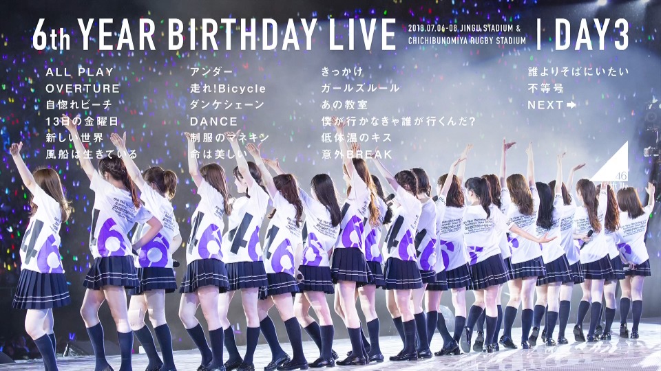 乃木坂46 (Nogizaka46) – 6th YEAR BIRTHDAY LIVE [完全生産限定盤 乃木坂46 (Nogizaka46) – 6th YEAR BIRTHDAY LIVE [完全生産限定盤