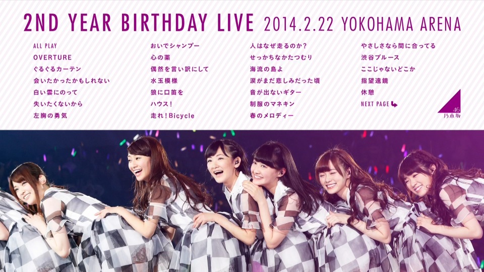 乃木坂46 Nogizaka46 2nd Year Birthday Live 14 2 22 Yokohama Arena 完全生産限定盤 15 2bd iso 57 9g 哆咪影音