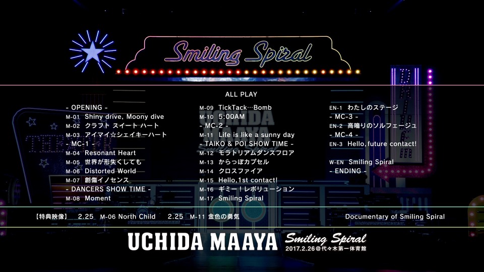内田真礼– UCHIDA MAAYA 2nd LIVE「Smiling Spiral」(2017) 1080P蓝光 